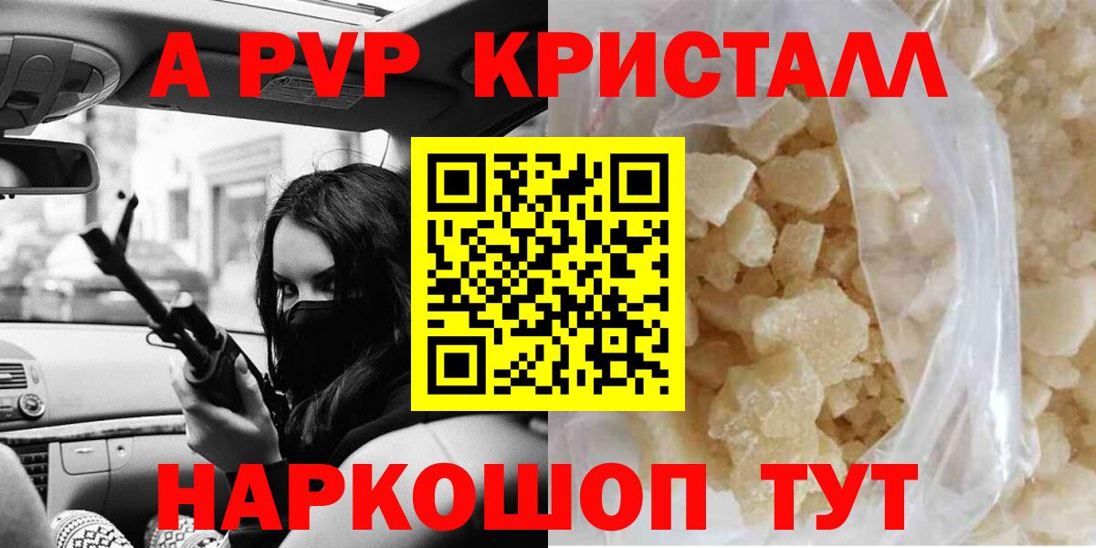 Альфа ПВП СК Саки