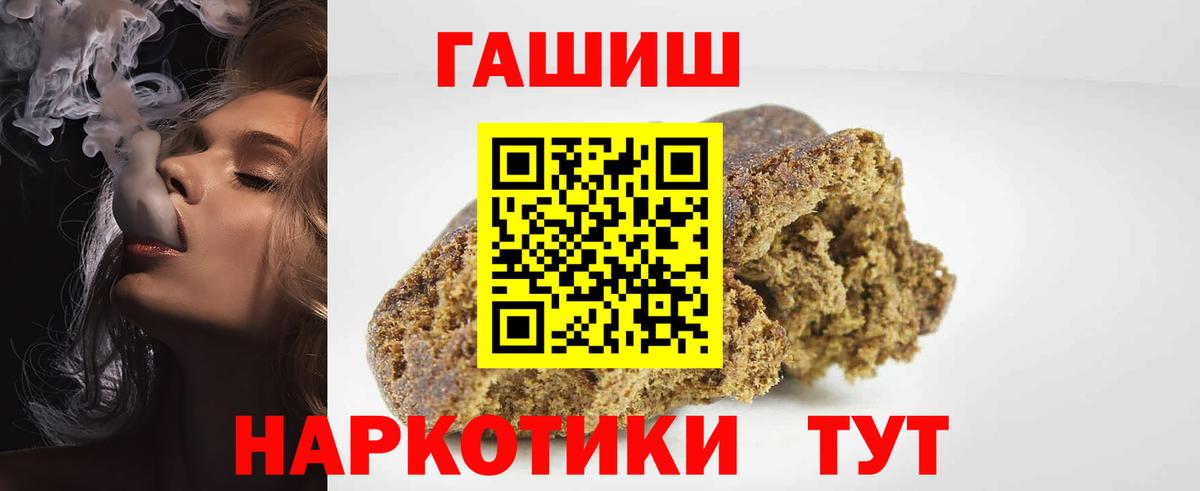 ГАШИШ индика сатива Саки
