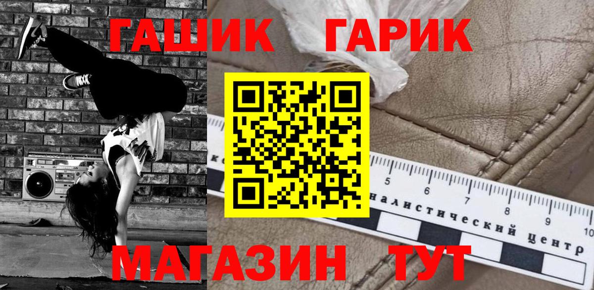 Саки  ГАШИШ 40% ТГК  Гашиш 40% ТГК  Вход с VPN 