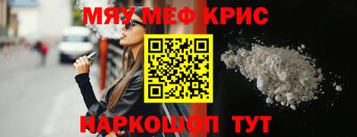 кокаин перу Бузулук