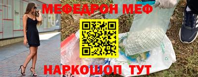 кокаин перу Бузулук