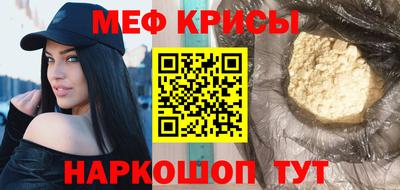 марки lsd Будённовск