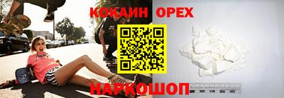 марки lsd Будённовск