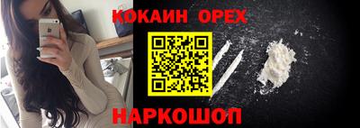 дживик Бугуруслан