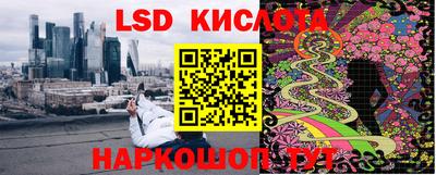 кокаин перу Бузулук