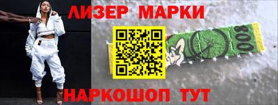 марки lsd Будённовск