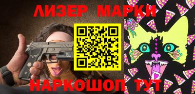 кокаин перу Бузулук