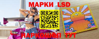 марки lsd Будённовск