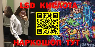 кокаин перу Бузулук