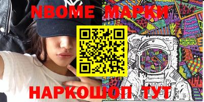 марки lsd Будённовск