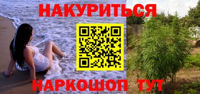 марки lsd Будённовск
