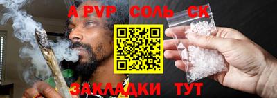 кокаин перу Бузулук