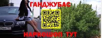 дживик Бугуруслан