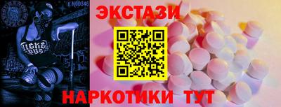 кокаин перу Бузулук