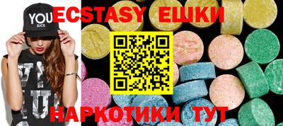 кокаин перу Бузулук