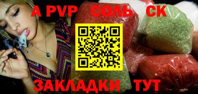 дживик Бугуруслан