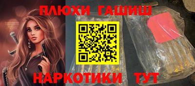 кокаин перу Бузулук