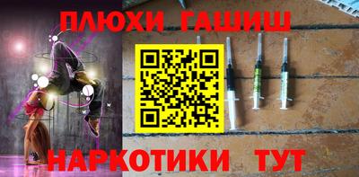 марки lsd Будённовск