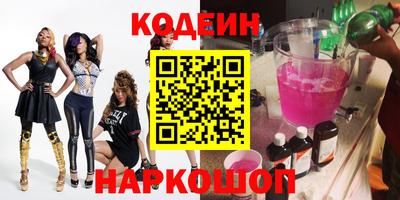 марки lsd Будённовск