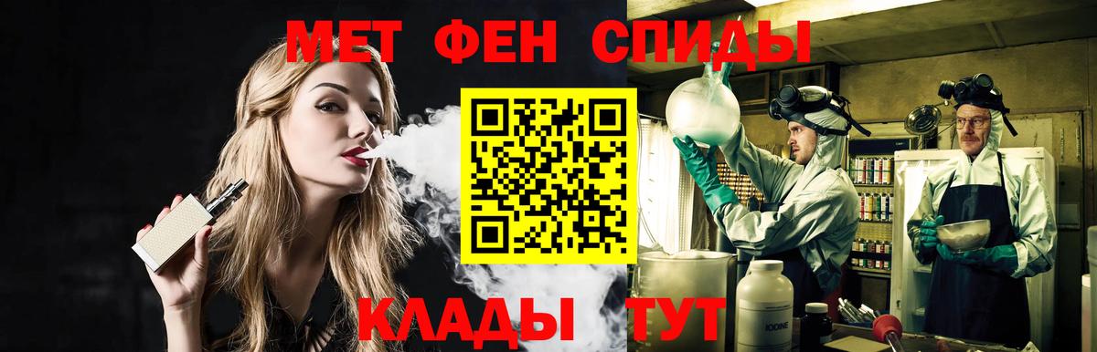 Саки  Метамфетамин винт  Вход с VPN 