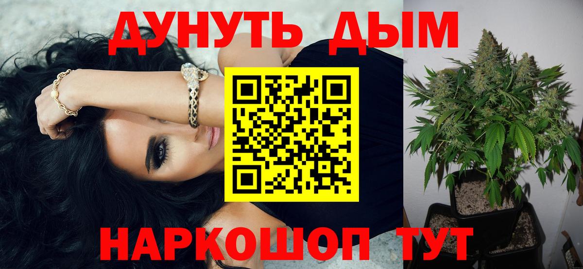 Бошки марихуана ГИДРОПОН  Бошки марихуана индика  Саки  Вход с VPN  Бошки Шишки планчик 
