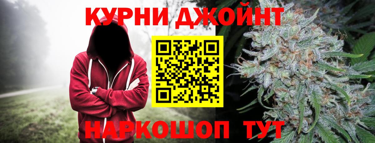 Бошки Шишки OG Kush Саки